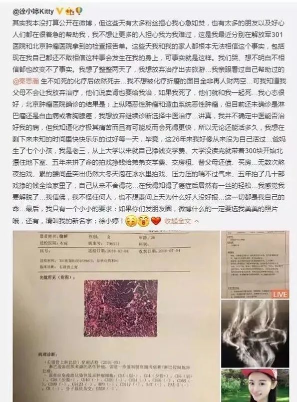李咏|央视主持李咏去世后2年, 其妻也患重病：千万别这样做了！