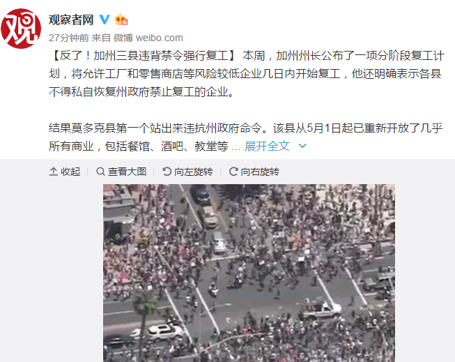 美国▲美国就要扛不住了！不是因为超过116万人确诊，而是正酝酿更大的危机