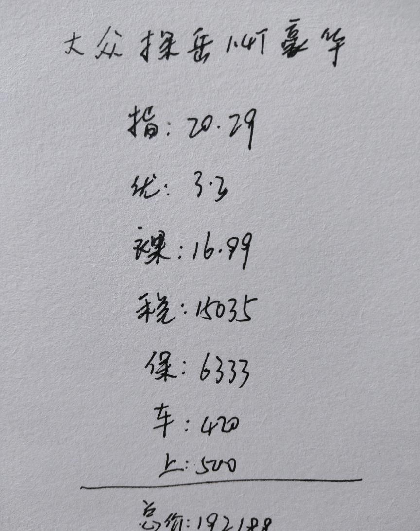 『动力』大众探岳1.4T豪华版多少钱？动力够用吗？看完这几点就知道了