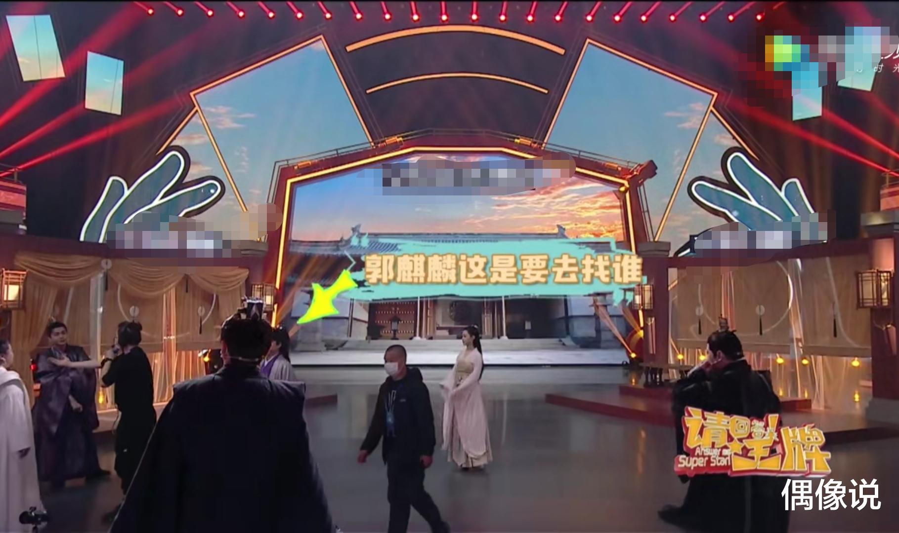 #华晨宇#郭麒麟主动加华晨宇好友，过程很轻松，令粉丝羡慕