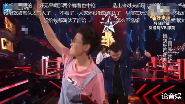 李健|中国好声音：PK赛制残酷，单依纯加盟，让李健战队实力增加不少