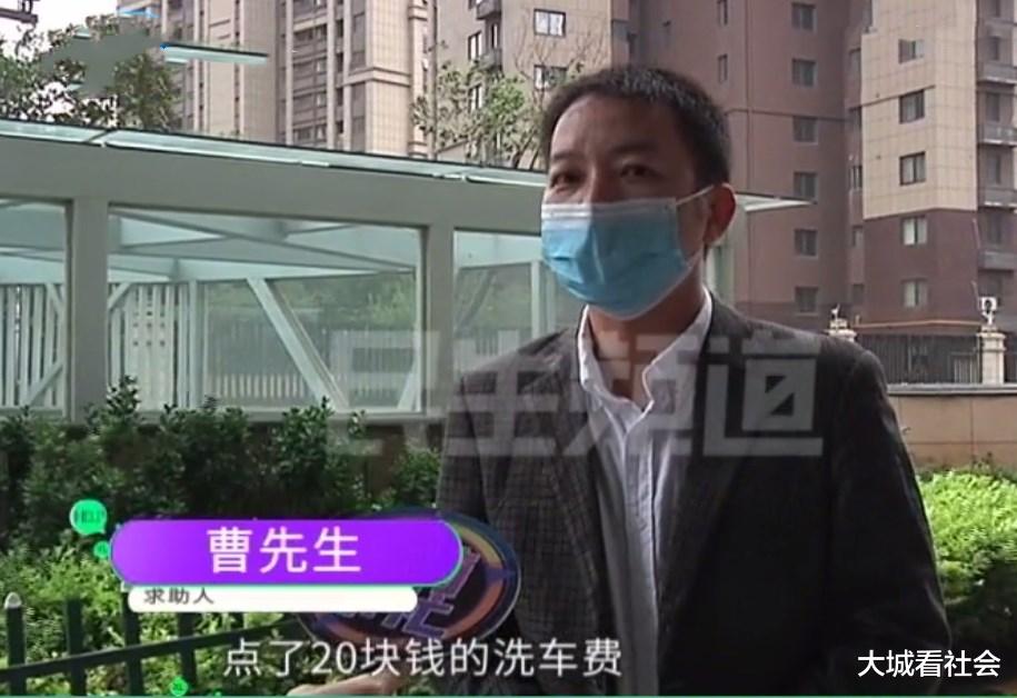 『大连』乘客在车上吐口水，滴滴司机收20元洗车费，却遭到平台罚款