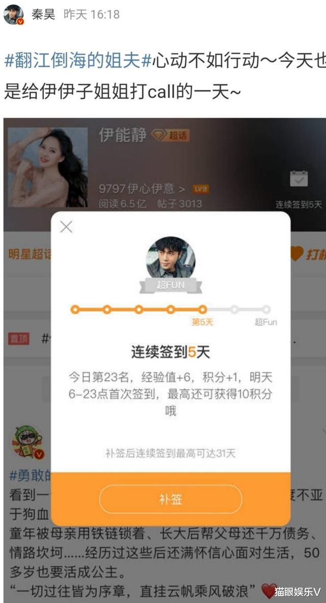 秦昊▲秦昊自曝9岁就爱上伊能静,求婚告白太奇葩:有小三我就自杀