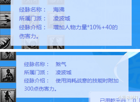 永动机|梦幻西游：31天刷了60亿的经验，感觉做梦都在烧双刷经验