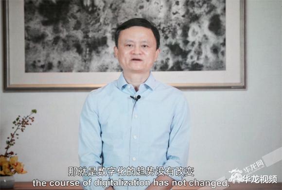 网络科技|智汇八方|马云“现身”智博会：教育迫切需要改变 否则孩子未来竞争不过机器