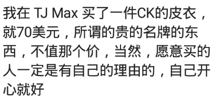 |有哪些东西贵得无法想象？网友：土豪一根鱼竿十几万，钓鱼太花钱，哈哈哈