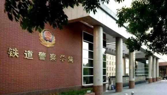 录取分数线|2020年专科批招生的部分警校录取分数线汇总，学生：分数又涨了！