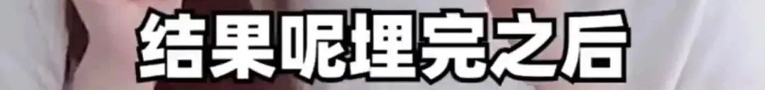 景甜|景甜的“洗白之路”