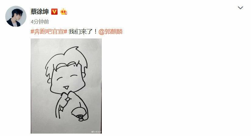 [王一博]蔡徐坤力压王一博加盟奔跑吧，浅谈蔡徐坤为何更胜一筹？