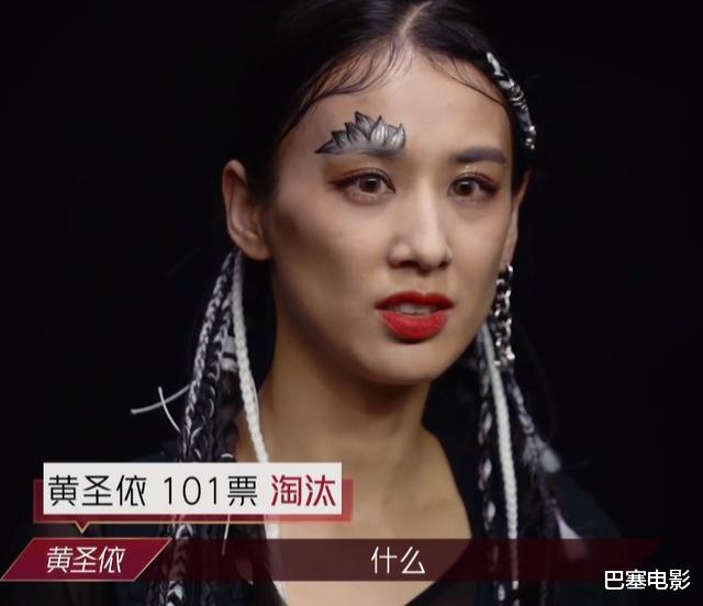 宁静|最后一次公演太精彩！张雨绮再现盛世美颜，宁静组输得冤不冤？