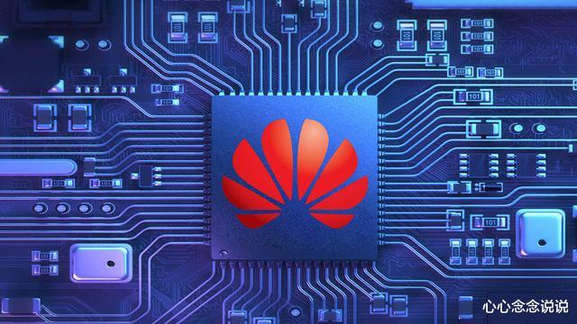 [芯片]一个好消息，华为Mate40如期而至！一个坏消息，麒麟芯或将绝版