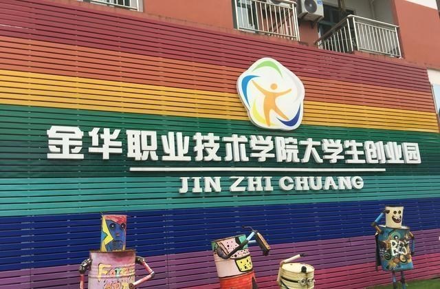 重庆|2020年GDI高职高专top5,温职院上榜,第一名录取分达到二本线