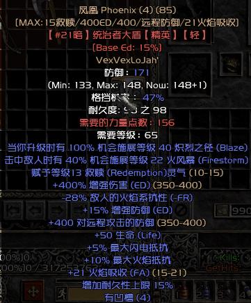 ko|暗黑2：符文之语大全（含1.09、1.10、1.11共78个）