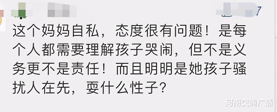 宁波机场|男子飞机上一句嫌弃，引发宝妈暴怒：有本事你下去啊