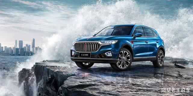 『本田CRV』手握20万媳妇非要买本田CRV，我却悄悄买了它，内行人：明智的选择