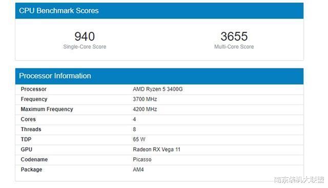 跑分：英特尔i3-10100性能首测，结果出乎意外！被R3 3100全方位碾压