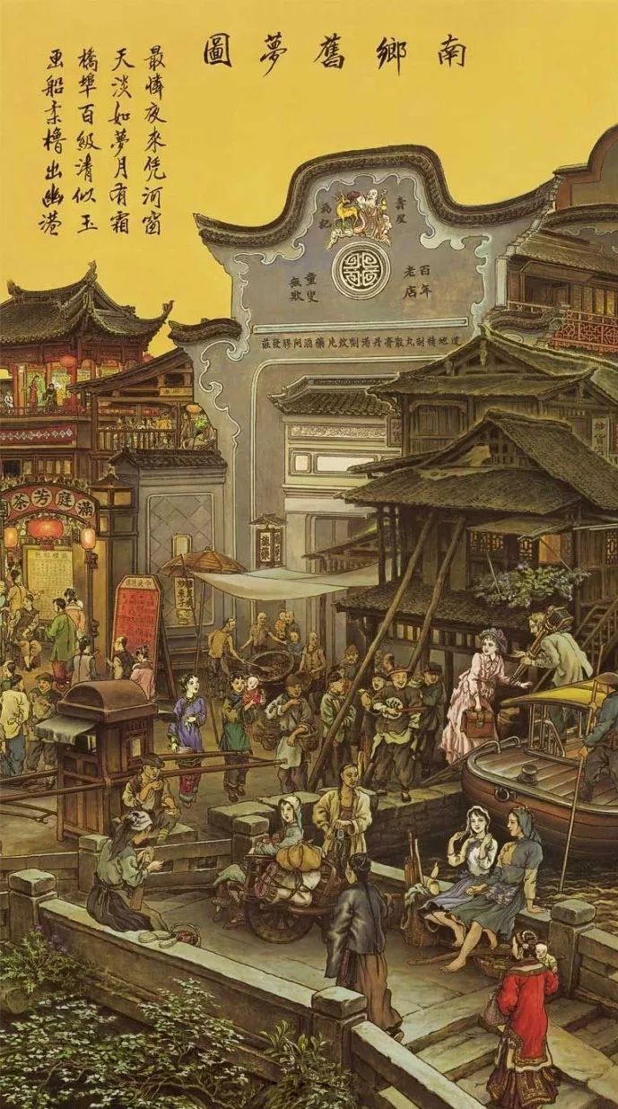 国际艺术大观 江南民国风情图，超级震撼！