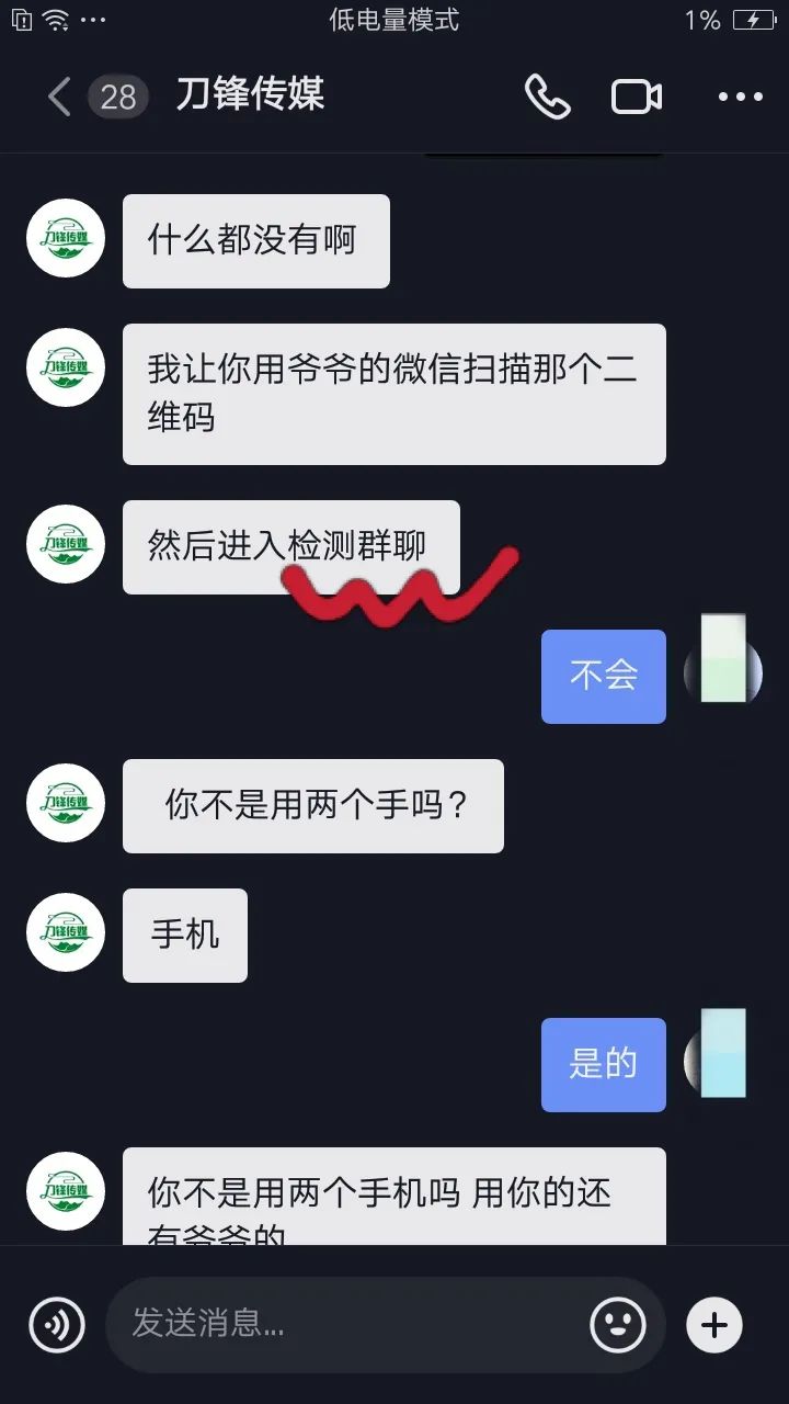 临安公安 警惕警惕！杭州一小学生被短视频平台里的“警察”骗了2万多