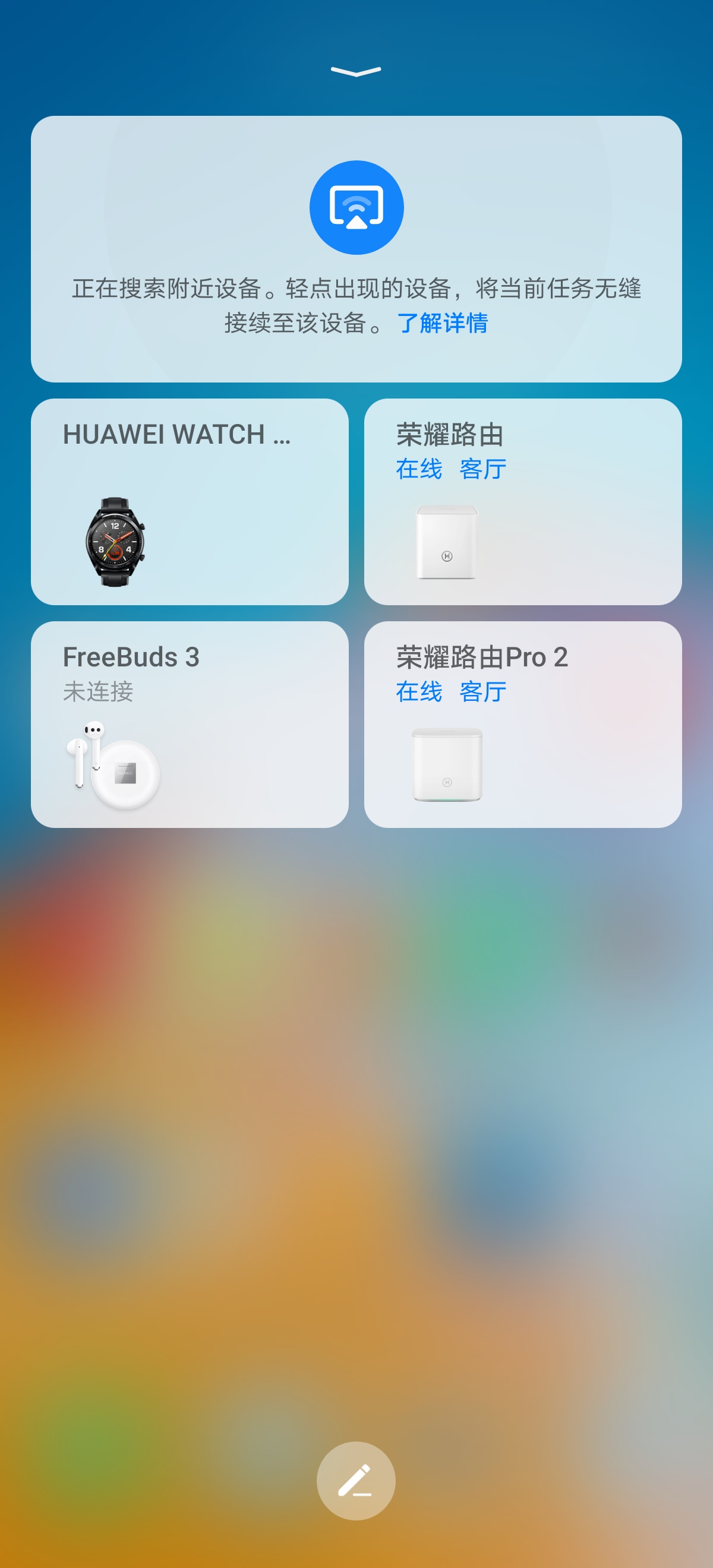 『emui10』华为EMUI10.1系统深度使用体验：升级后手机快变成电子设备中心了