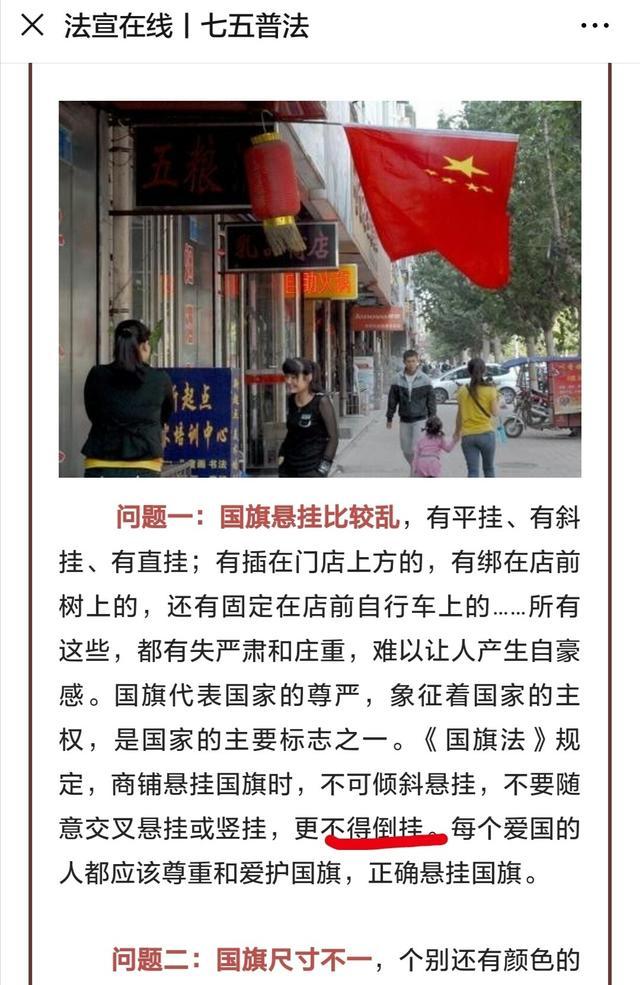 范冰冰|范冰冰电影“国旗”海报引争议!为什么《战狼》可以,她却不行?