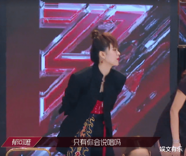 李斯丹妮：正面刚！郁可唯怒怼李斯丹妮：只有你会rap吗？场面失控，黄晓明机智救场