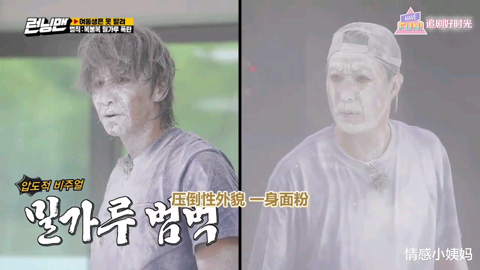 郑恺|Running Man颂乐输了比赛，宋智孝私下掏钱送她同款奖品，超暖心！