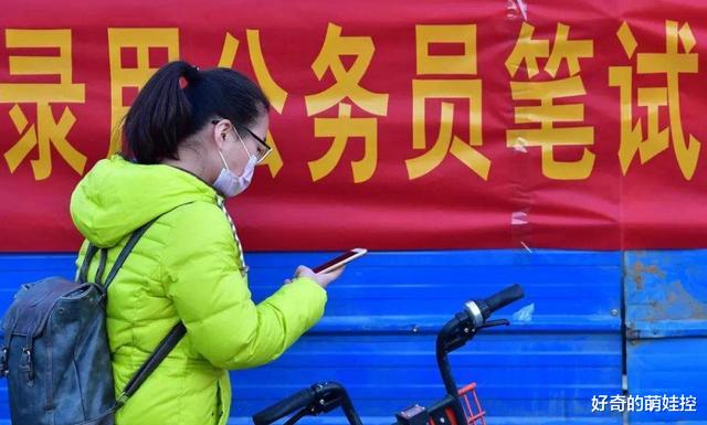 |公务员“国考”和“省考”的4点不同，过来人表示：要谨慎选择