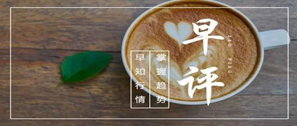 黄金：刘论鑫：5.4黄金走势分析，日内能否持续看空？