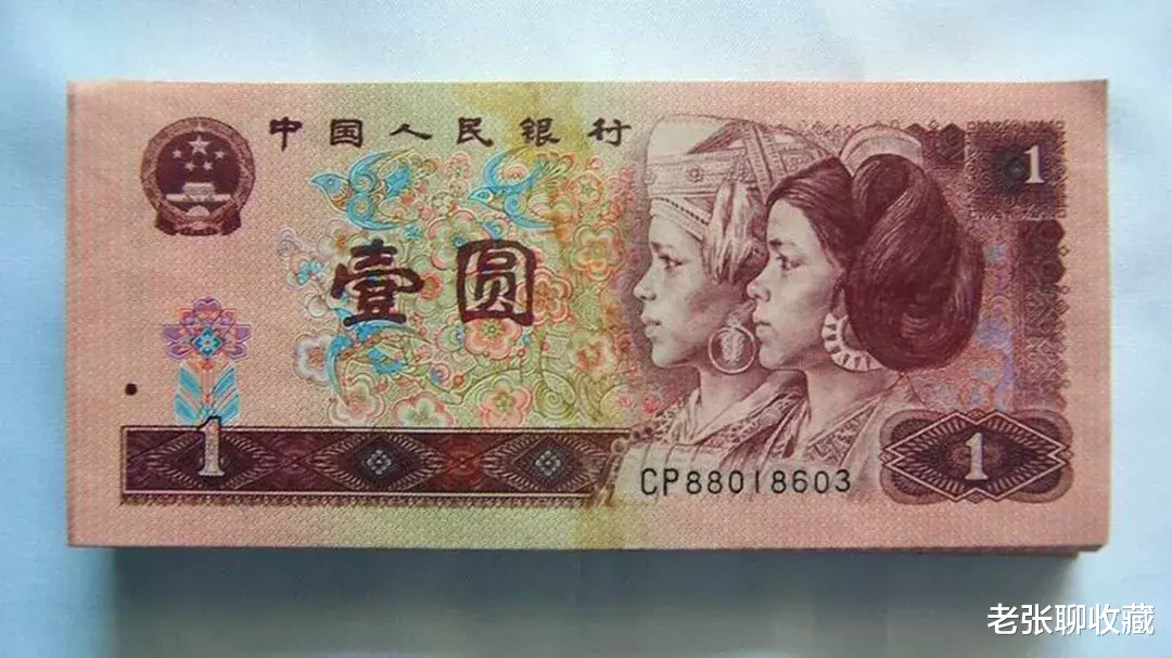 |提个醒：这样的1元纸币，1张能顶100张
