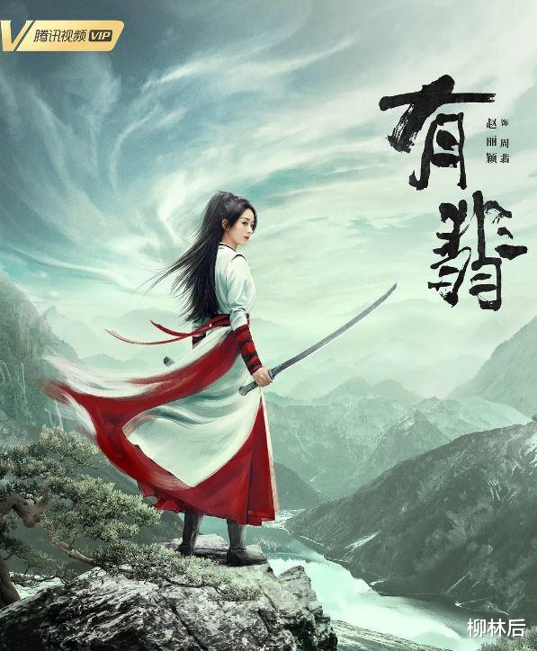 古力娜扎|七夕节收集的全部下半年待播甜剧,拿好收藏