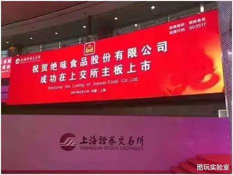 『周黑鸭』中国鸭王争霸15年：没有一只鸭，能活着离开中国