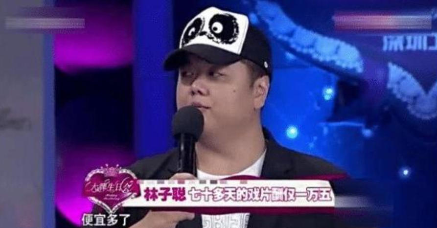 林子聪@\茂茂\：拍戏3个月，吊威亚70天，电影票房近3亿工资只给他一万五