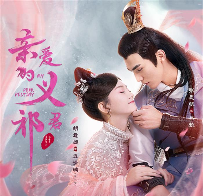 [优酷]优酷又一甜宠网剧火了，仅上映2天好评如潮，一口气追10集太上头