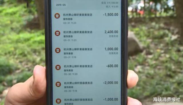 大叔|大叔认美容店员工当“干女儿”，花费近50万元，如今手麻想退款