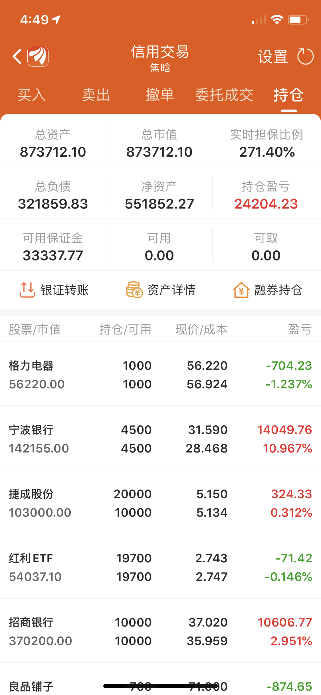 |8.6-最近收益，回血4w