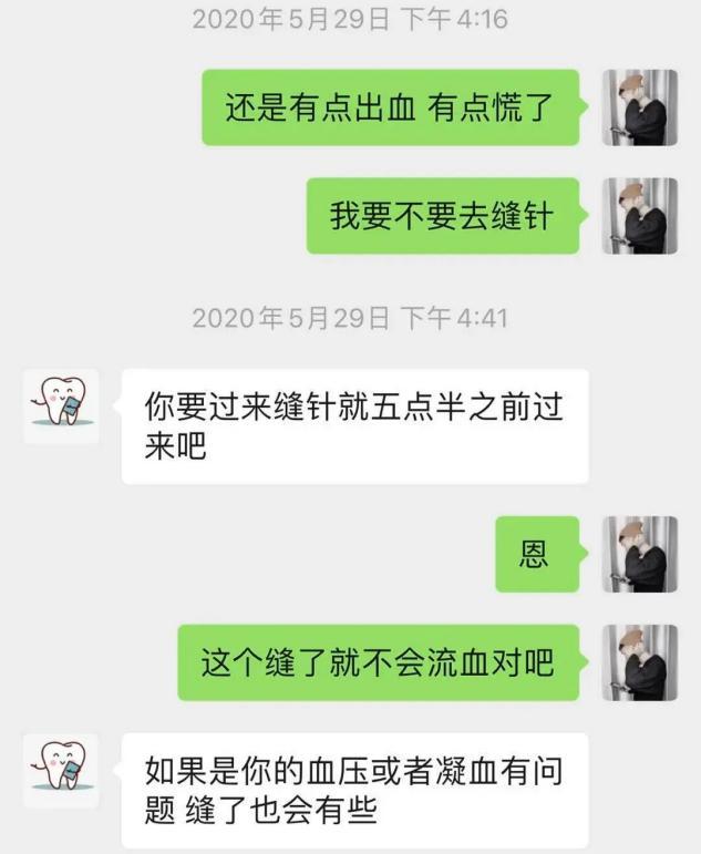 冰视频|小伙拔牙15天后脑出血死亡，曾半夜吐血到头晕，医院“隐身”拒担责