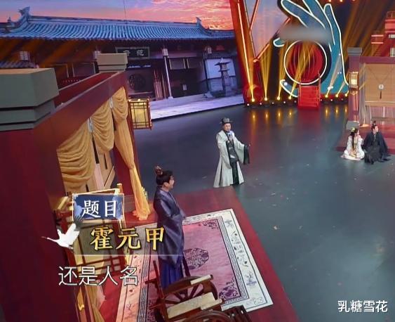 沈腾@沈腾意外暴露《王牌》剧本？有谁注意字幕上的字？救场很及时！