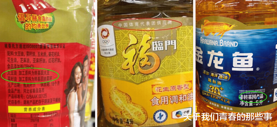 老照片|买食用油，不管啥牌子，只要瓶子上有这二字，无论贵贱，都是好油