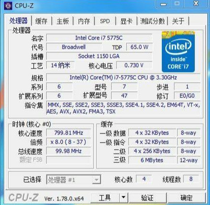 小米科技：奇怪的知识又增加了，带你看看不常见的英特尔5代台式机CPU