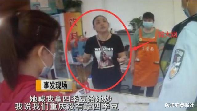 厨师|女子要求回锅肉“别放辣椒”，被拒后报了警，重庆厨师：这是底线