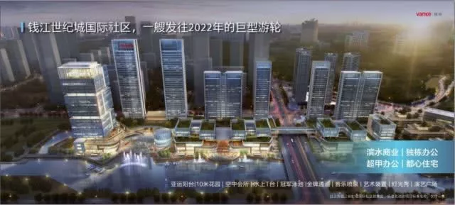 「年度系列」记下来！新版“奥体三兄弟”“亚运村三朵金花”，2020年17个必摇楼盘