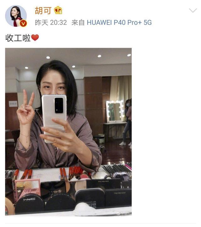 华为p40|扒一扒姐圈同款  这部手机真的太\圈粉\