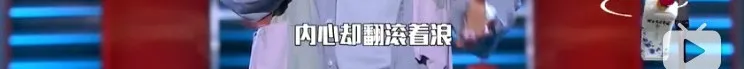 李诞|刚开播就被打码，他尺度变这么大了？