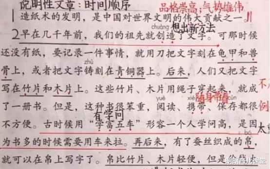 『学霸』小学生学霸的预习笔记,堪称“印刷体”:自律的孩子不优秀都难