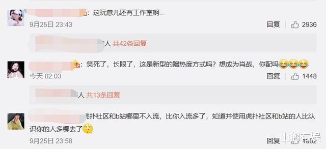 肖战|男星自称不想成为第2个肖战，单方面称王俊凯兄弟，想红想疯了