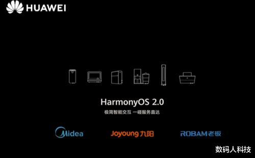 华为鸿蒙系统|中国版安卓诞生!鸿蒙系统全球免费开源:所有国产手机都能免费用