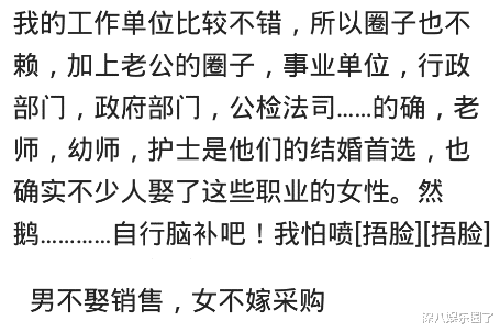 护士|说说哪些职业的女性你不会娶？同志们都在水深火热之中啊
