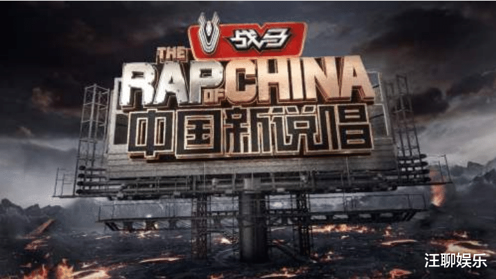 小青龙|中国新说唱：小白票数被反超，小青龙可能又要复活了