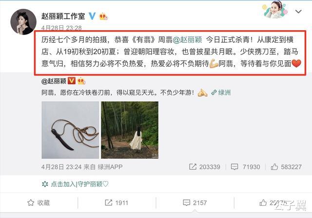 『赵丽颖』赵丽颖杀青连夜赶回家见儿子，连休7天一家3口团聚，颖宝好幸福