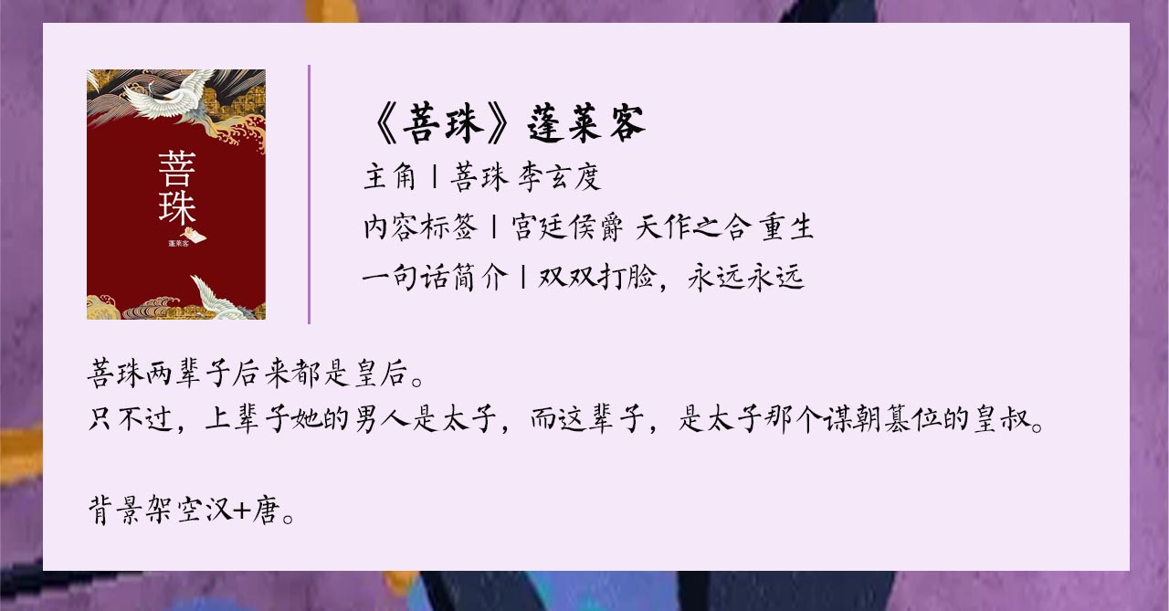李寂v5《嫁给残疾皇子后》